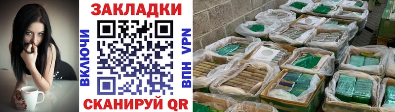 Где найти наркотики Наро-Фоминск Гашиш  Экстази  МЕФ 