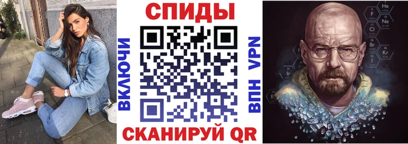 Амфетамин Premium  omg как зайти  Наро-Фоминск 