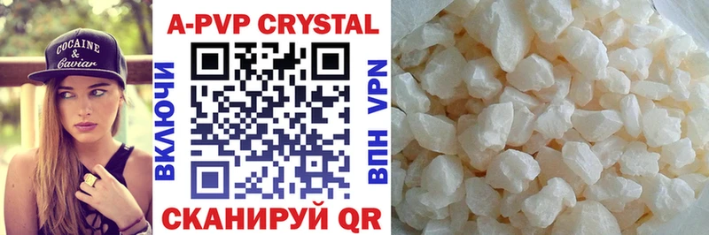 omg как зайти  мориарти как зайти  APVP VHQ  Наро-Фоминск 