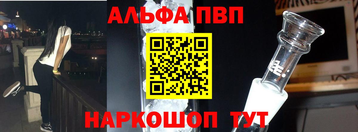 A-PVP СК КРИС Наро-Фоминск