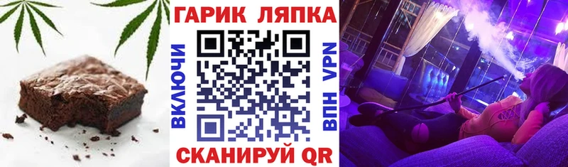 Canna-Cookies конопля  цены наркотик  Наро-Фоминск 