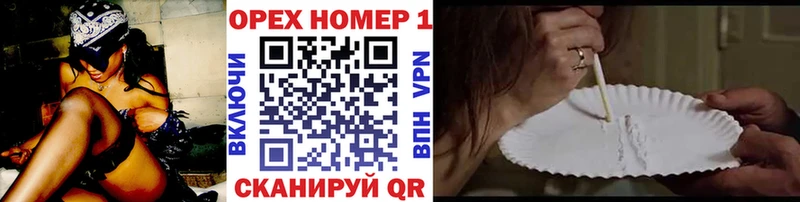 гидра онион  где можно купить   Наро-Фоминск  КОКАИН VHQ 