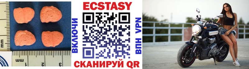 Ecstasy Cube  Наро-Фоминск 