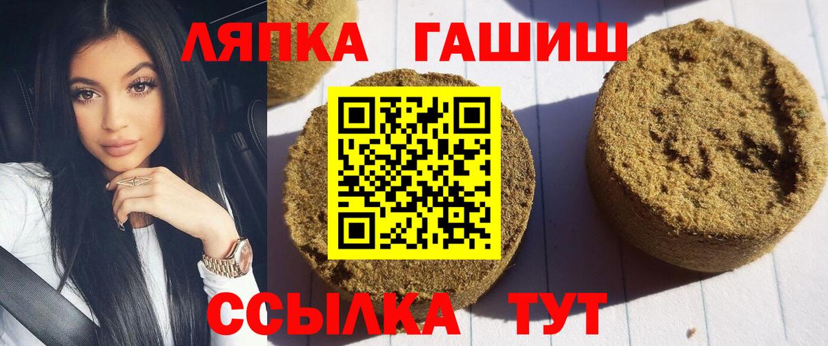 Гашиш AMNESIA HAZE  ГАШИШ гашик  Вход с VPN  Наро-Фоминск 