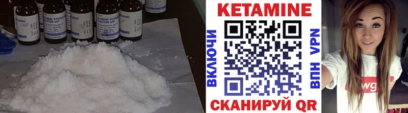 Кетамин ketamine  Наро-Фоминск 