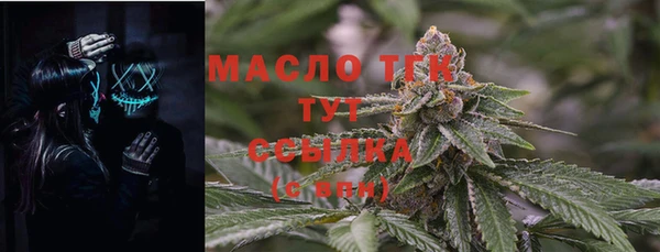 спайс Белокуриха