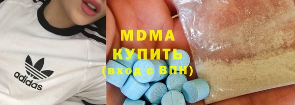 спайс Белокуриха