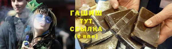 мефедрон мука Белоозёрский