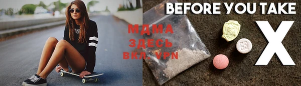 спайс Белокуриха