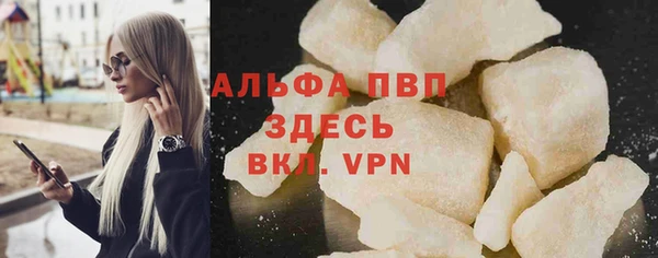 мефедрон мука Белоозёрский