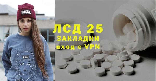 мефедрон мука Белоозёрский