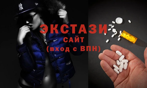 мефедрон мука Белоозёрский