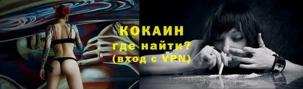 мефедрон мука Белоозёрский