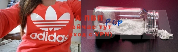 спайс Белокуриха