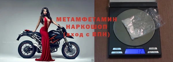 спайс Белокуриха