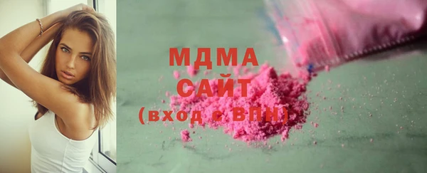 мефедрон мука Белоозёрский