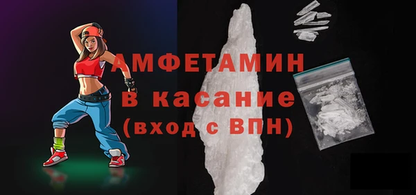 мефедрон мука Белоозёрский