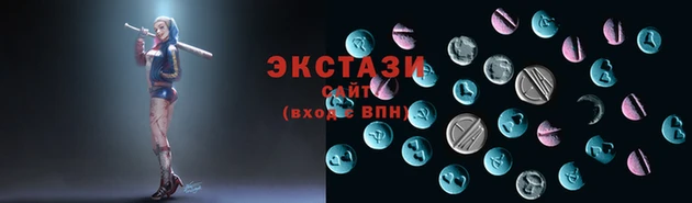 спайс Белокуриха