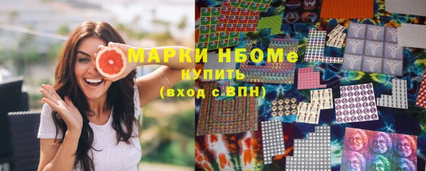 спайс Белокуриха
