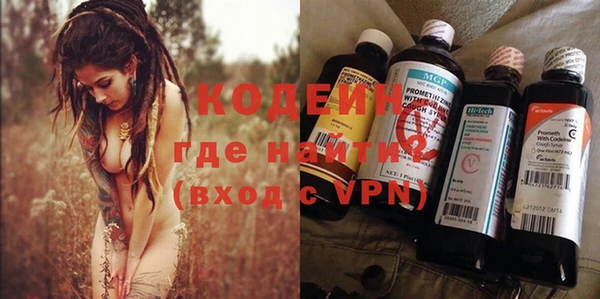 спайс Белокуриха