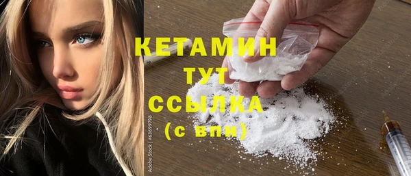 мефедрон мука Белоозёрский