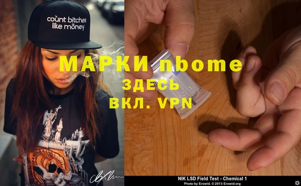 мефедрон мука Белоозёрский