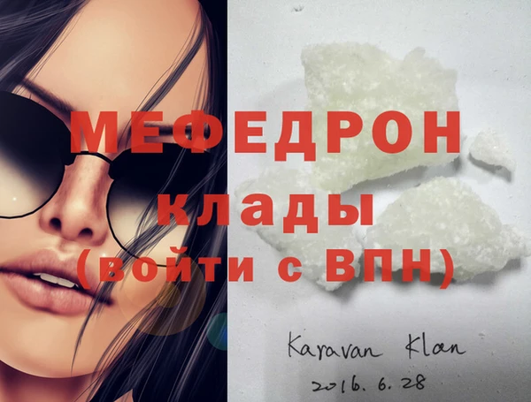 твердый Беломорск