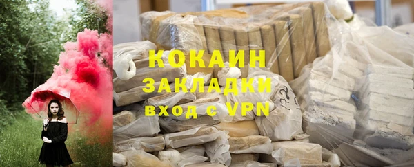 спайс Белокуриха