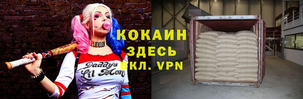 твердый Беломорск