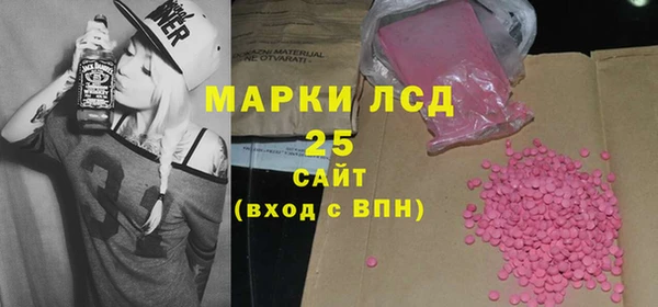 спайс Белокуриха