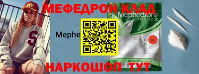 альфа пвп VHQ Дубна