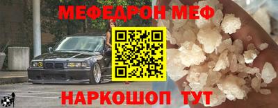 наркотики Донской