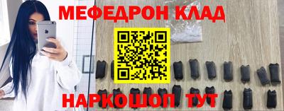 альфа пвп VHQ Дубна