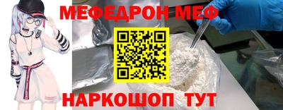 мескалин Донецк