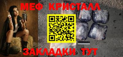 мескалин Донецк