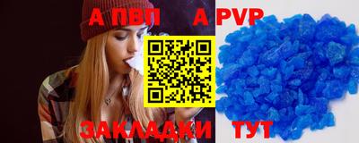 мескалин Донецк