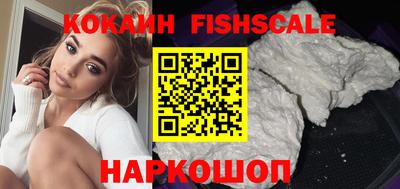мескалин Донецк