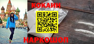 наркотики Донской