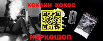 мескалин Донецк