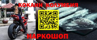 наркотики Донской