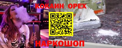 альфа пвп VHQ Дубна