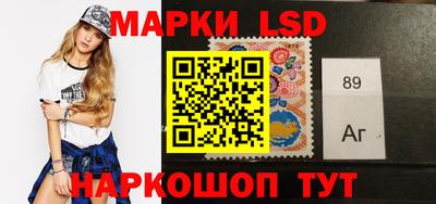 мескалин Донецк