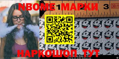 мескалин Донецк