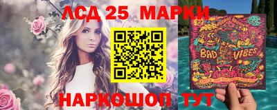 мескалин Донецк