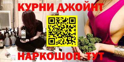 наркотики Донской