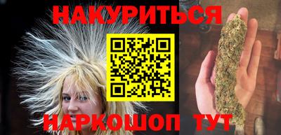 мескалин Донецк