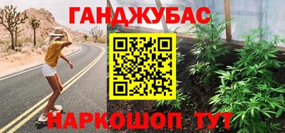 мескалин Донецк