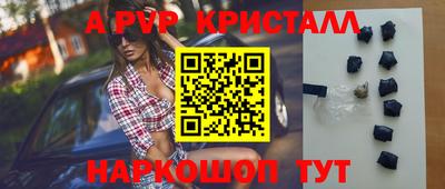 альфа пвп VHQ Дубна