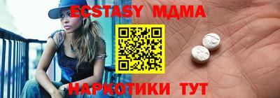 альфа пвп VHQ Дубна