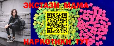 альфа пвп VHQ Дубна